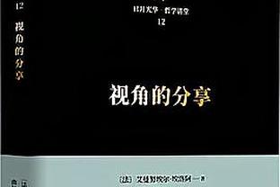 又到了这个时候！晒出你的2024年NBA全明星投票阵容吧~