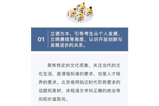 利雅得胜利vs吉达联合两队海报：C罗、坎特、马内等出镜